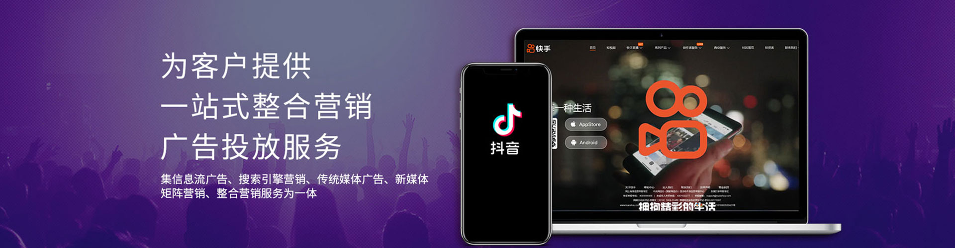 太湖百度竞价开户