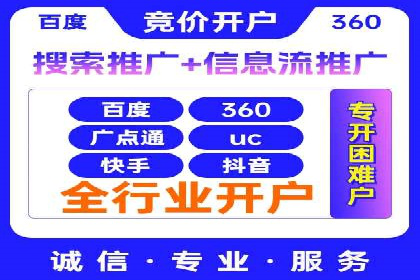代理开户案例中的合规与风险管理