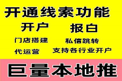 深度剖析：信息流广告优化如何助力品牌增长